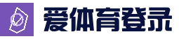 爱体育 - 官网首页入口地址 - 爱SPORTS中国官方网站
