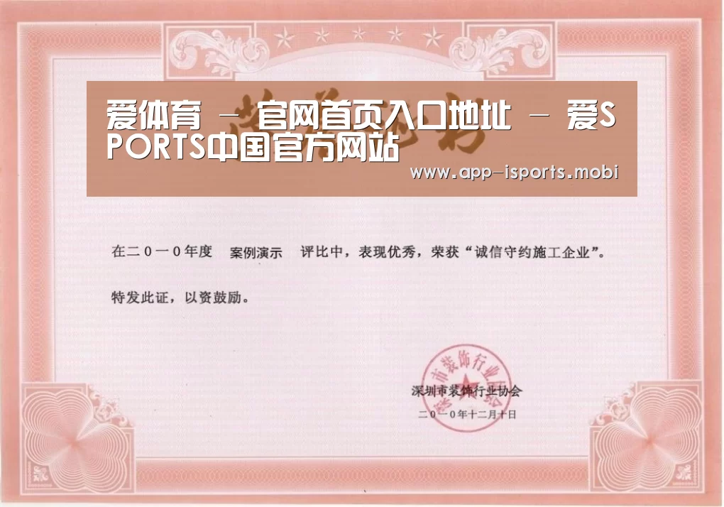 荣誉证书一(图1)