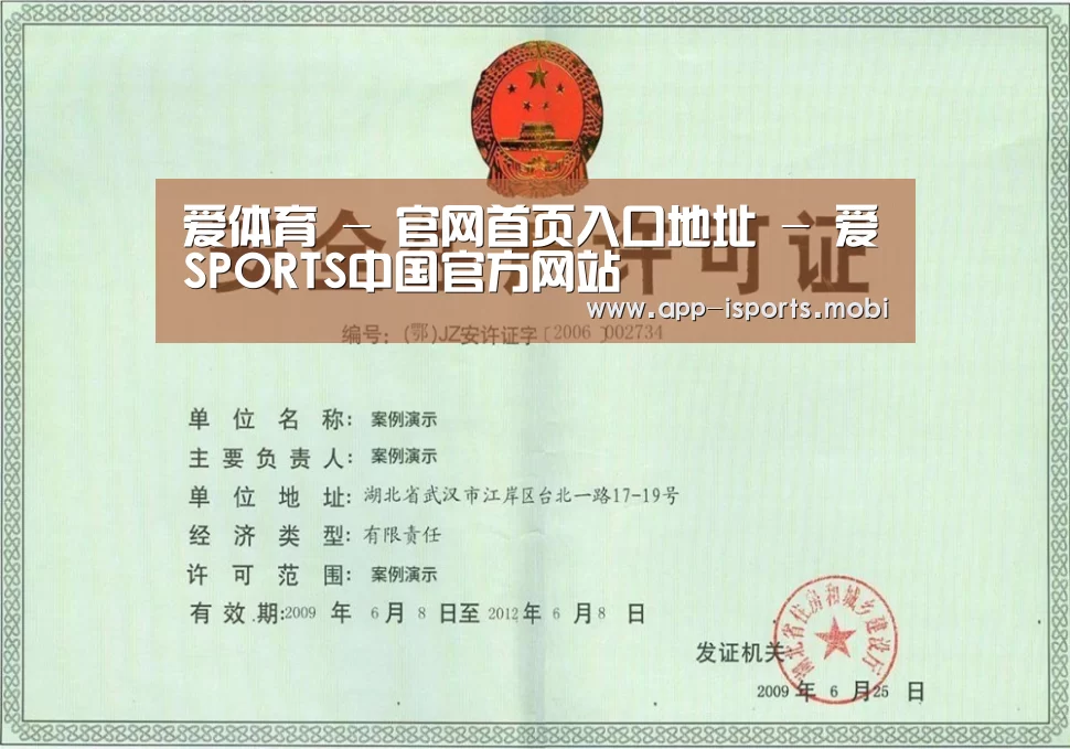 荣誉证书三(图1)