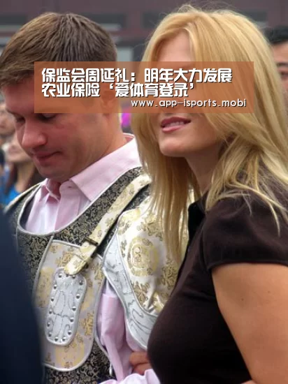 爱体育登录