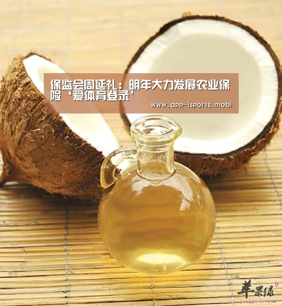 爱体育登录入口