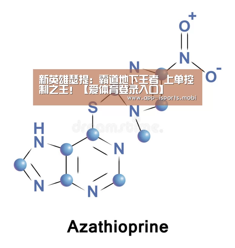 爱体育登录